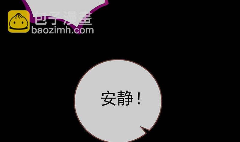 🍟万渣朝凰 你要变成人类吗？ 第42页