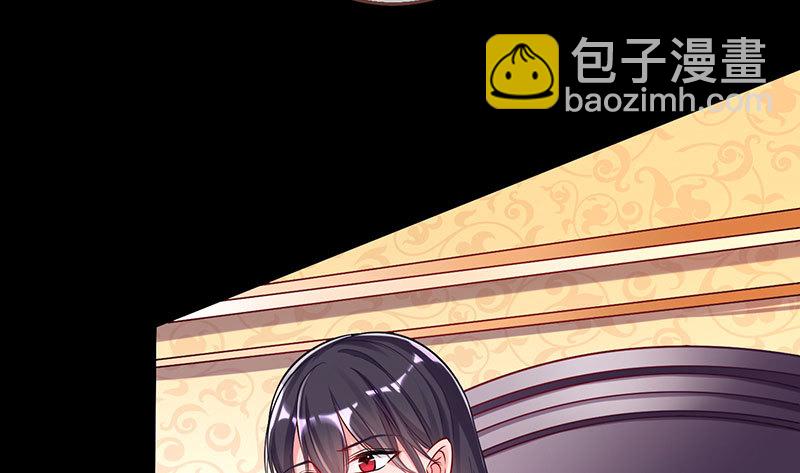 🍟万渣朝凰 你要变成人类吗？ 第43页