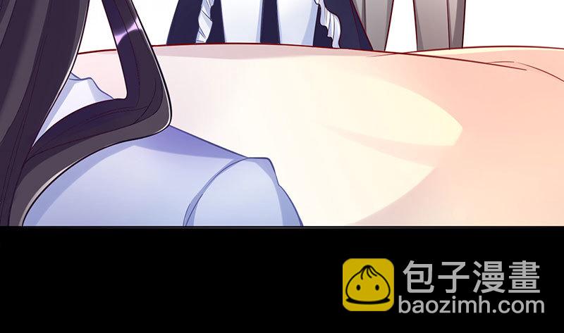 🍟万渣朝凰 你要变成人类吗？ 第48页
