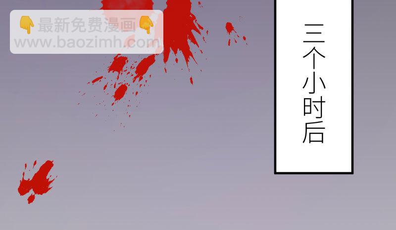 🍟万渣朝凰 你要变成人类吗？ 第7页