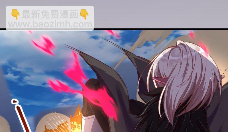 🍟万渣朝凰 你要变成人类吗？ 第8页