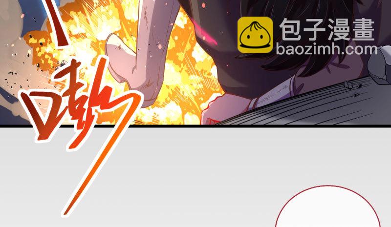🍟万渣朝凰 你要变成人类吗？ 第9页