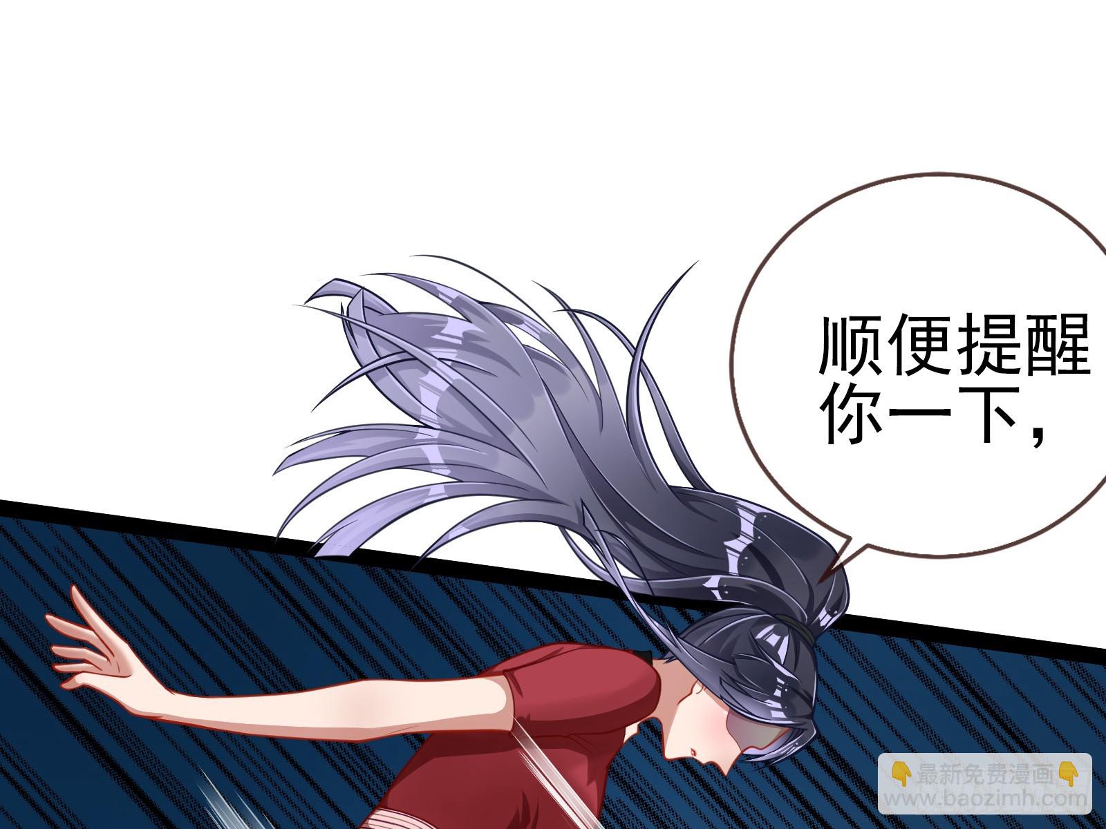 🍟万渣朝凰 帝国心脏 第13页