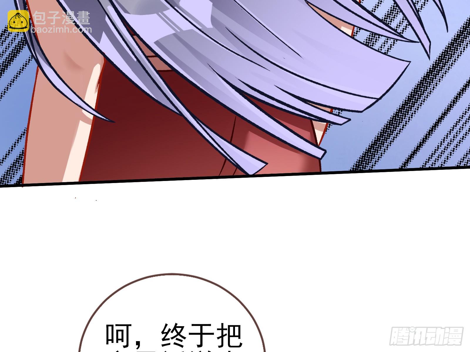 🍟万渣朝凰 帝国心脏 第30页