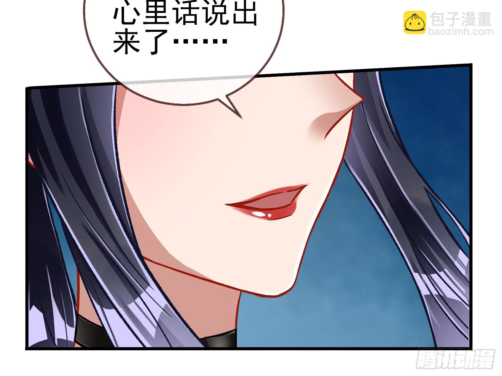 🍟万渣朝凰 帝国心脏 第31页