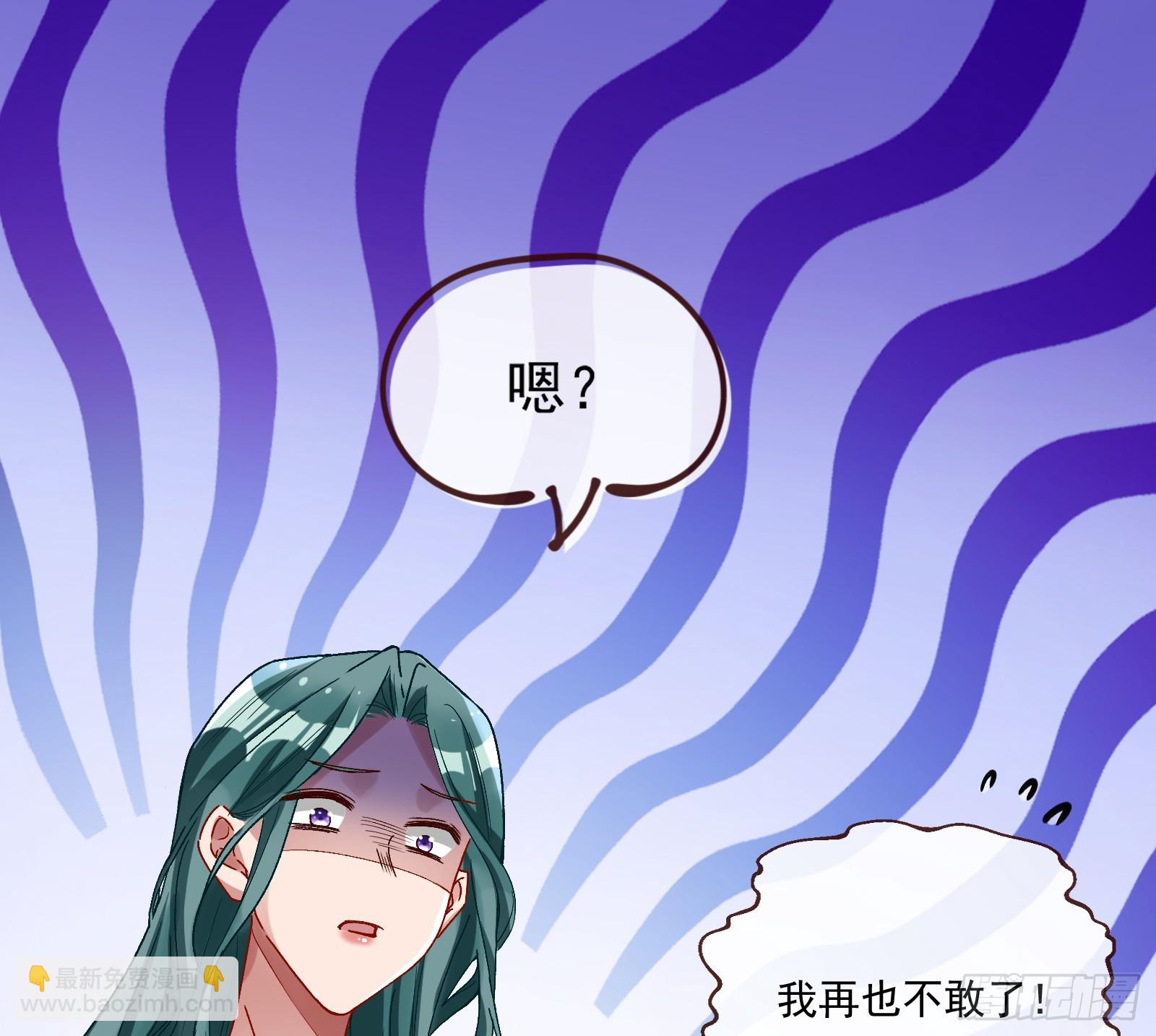 🍟万渣朝凰 偶像与玩物 第11页