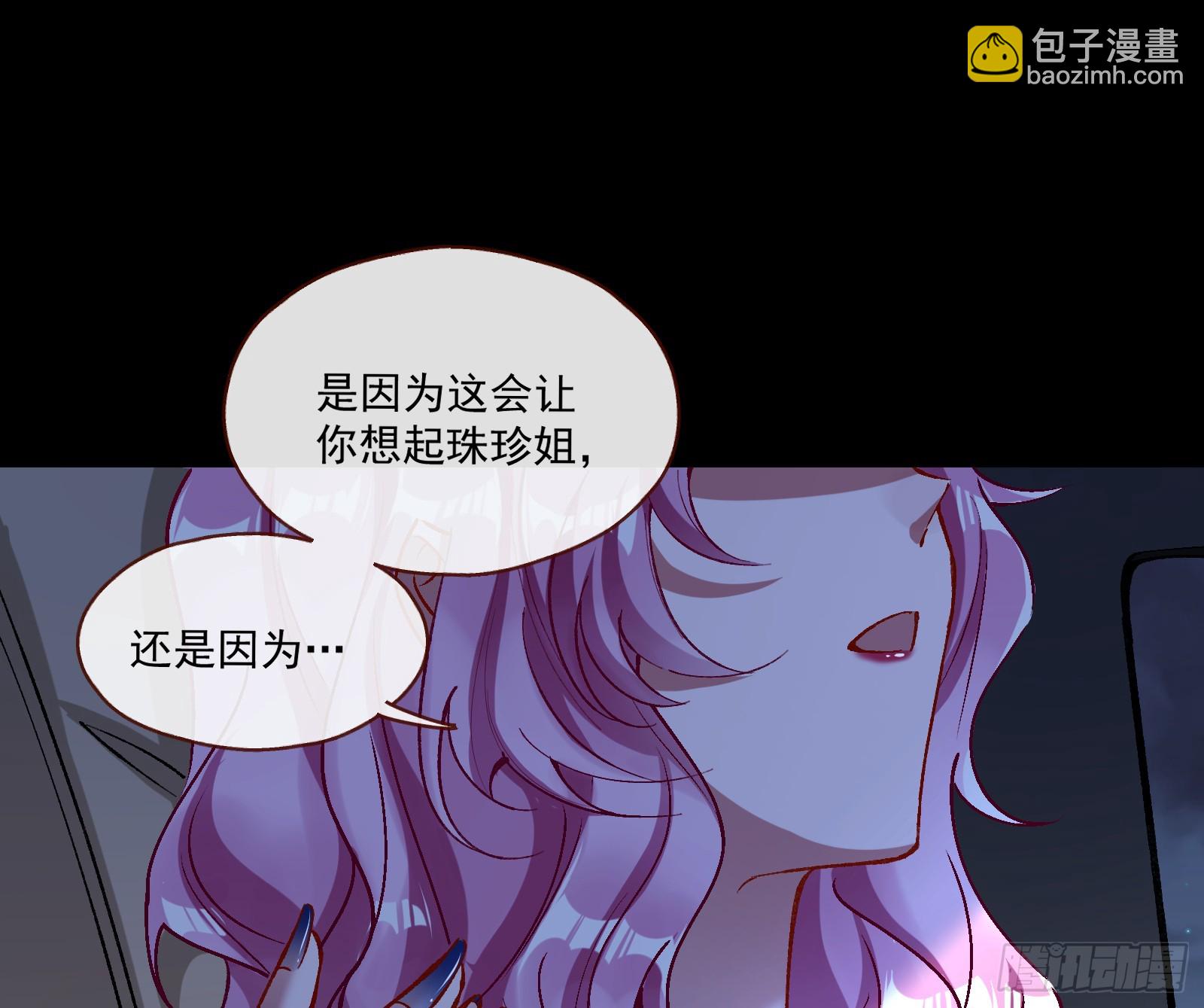 🍟万渣朝凰 一起砸场子 第12页