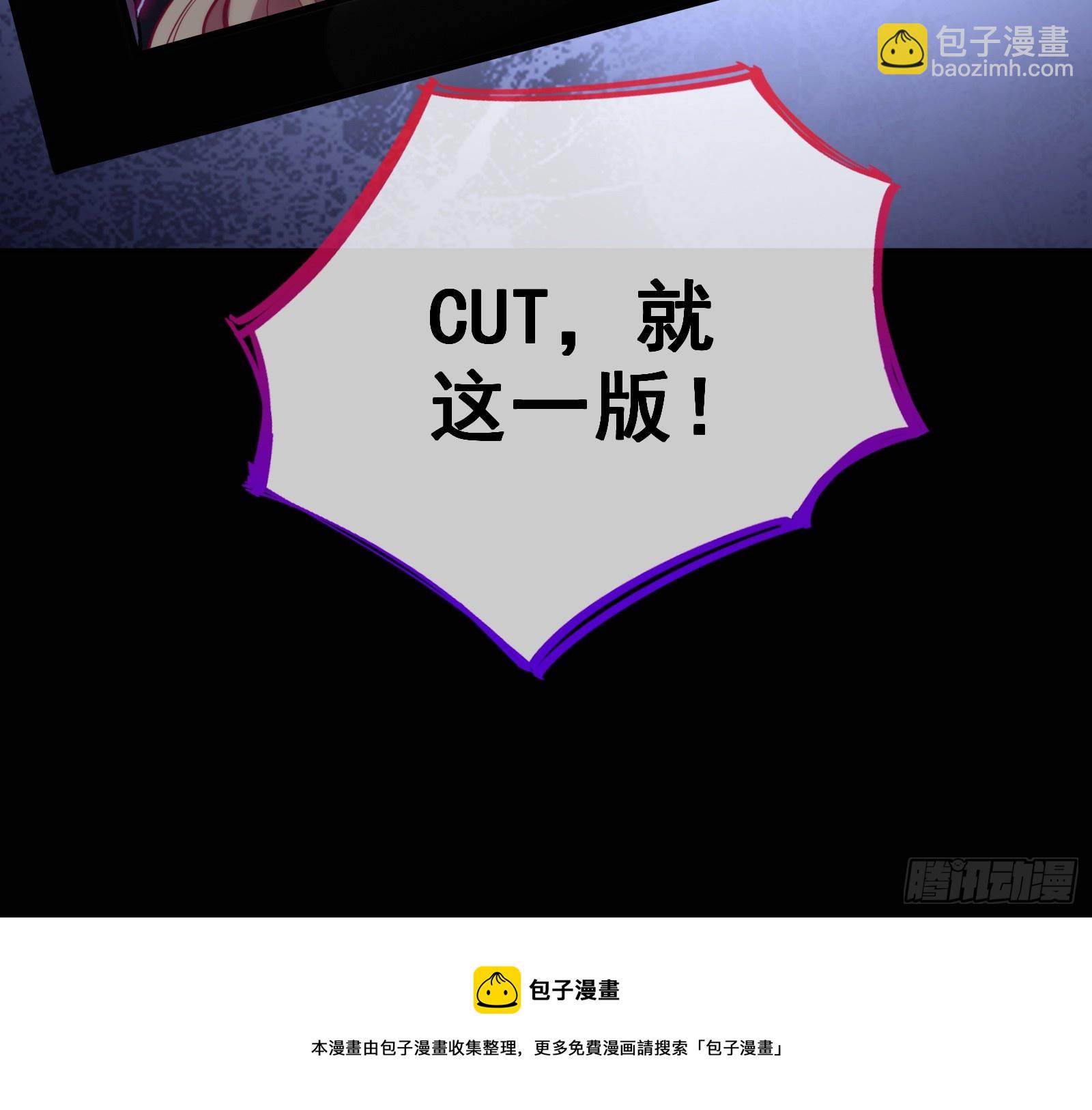 🍟万渣朝凰 少爷的提醒 第50页