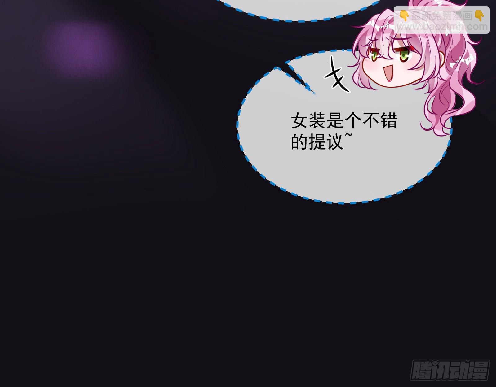 🍟万渣朝凰 猎物上钩 第18页