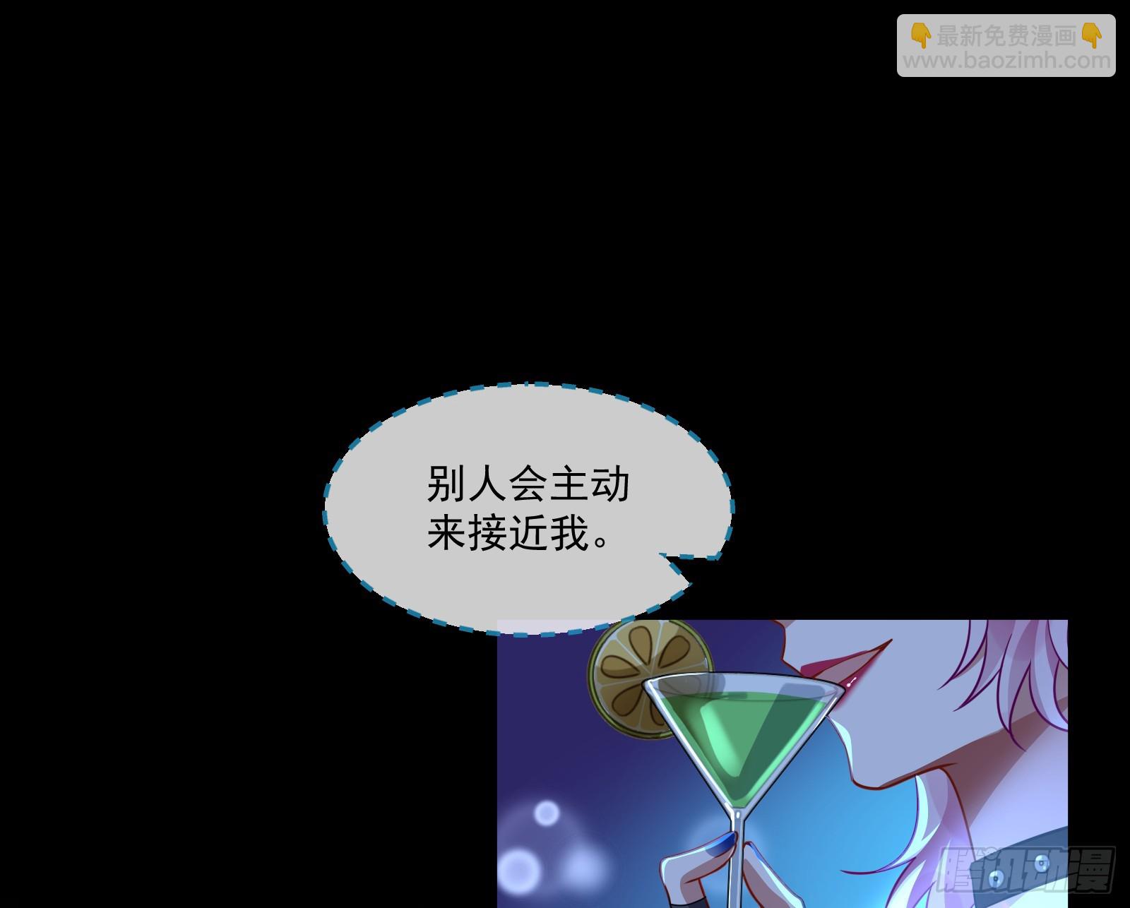 🍟万渣朝凰 猎物上钩 第26页