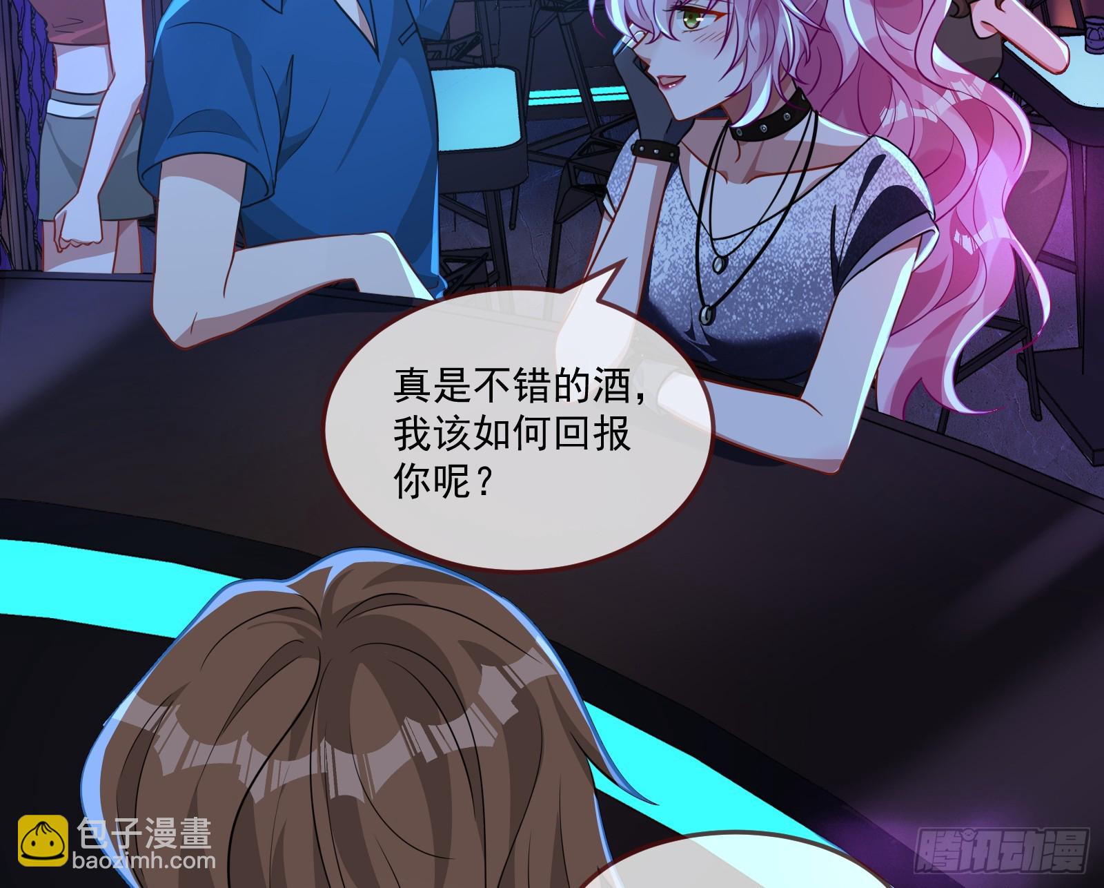 🍟万渣朝凰 猎物上钩 第28页