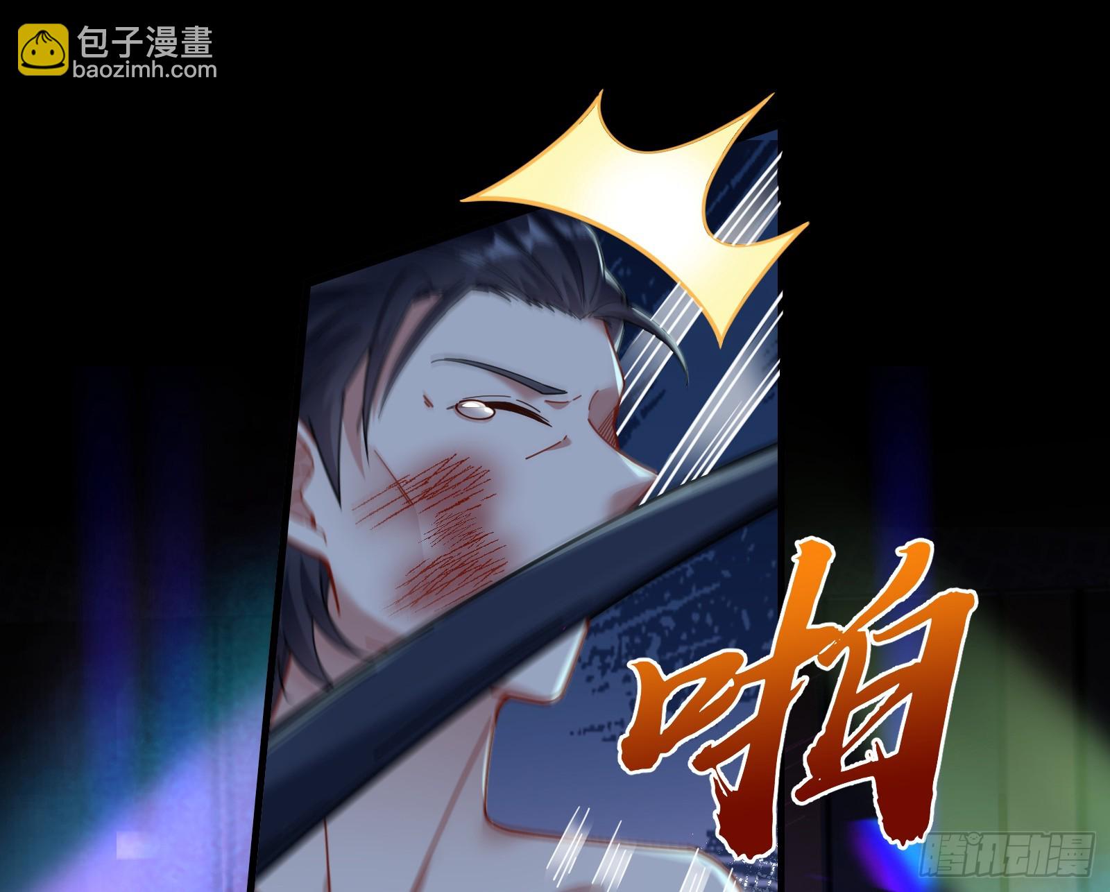 🍟万渣朝凰 执行审判 第13页