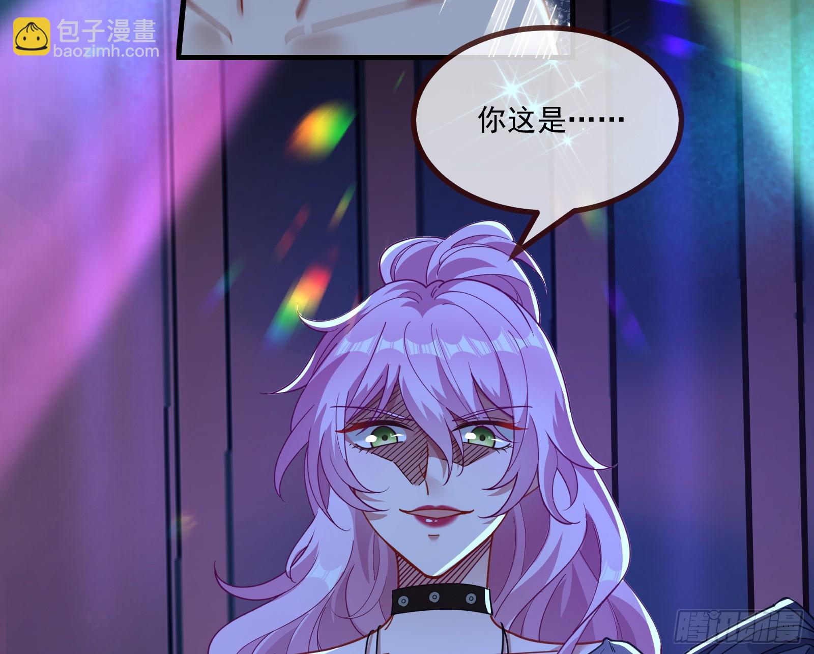 🍟万渣朝凰 执行审判 第14页