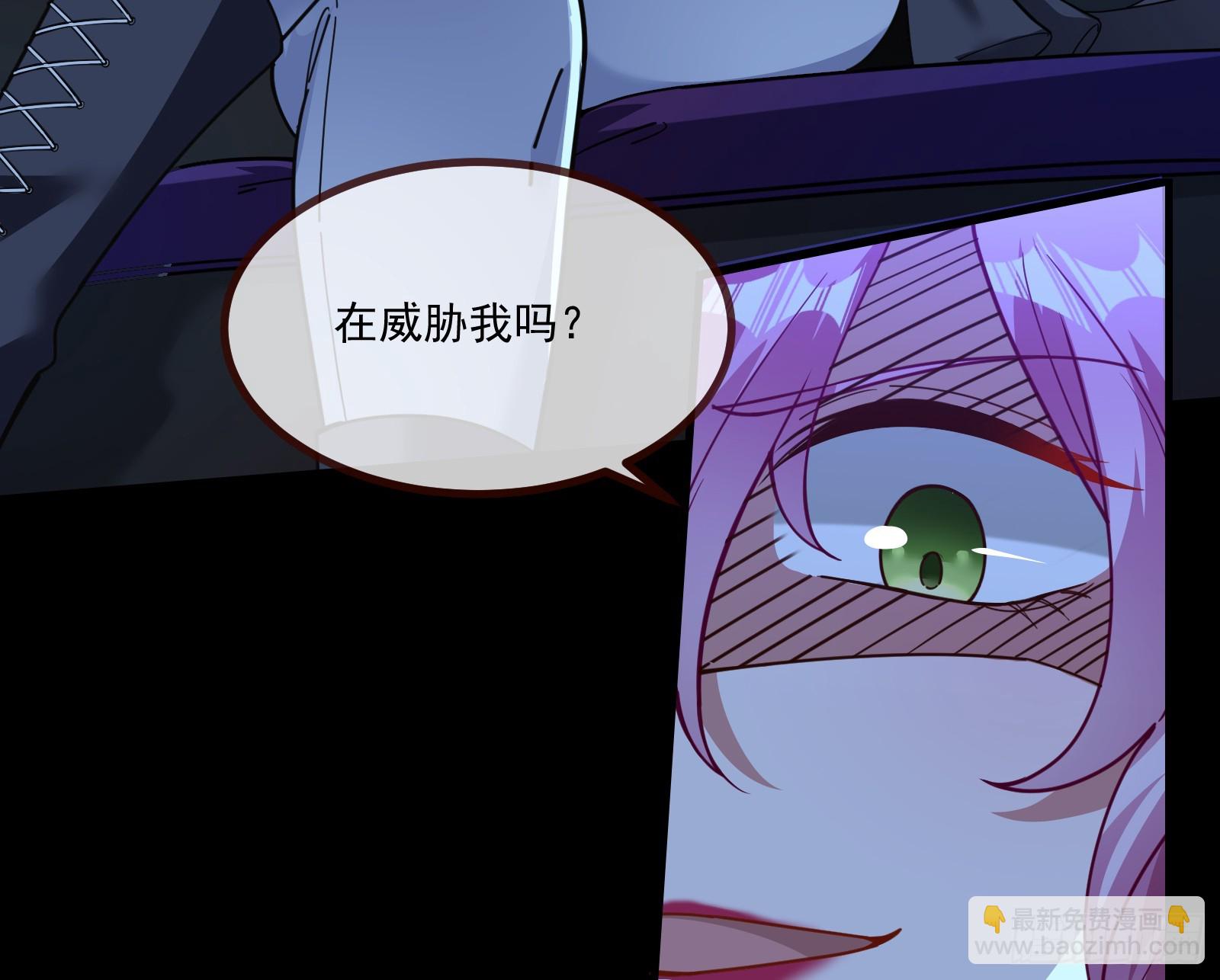 🍟万渣朝凰 执行审判 第16页