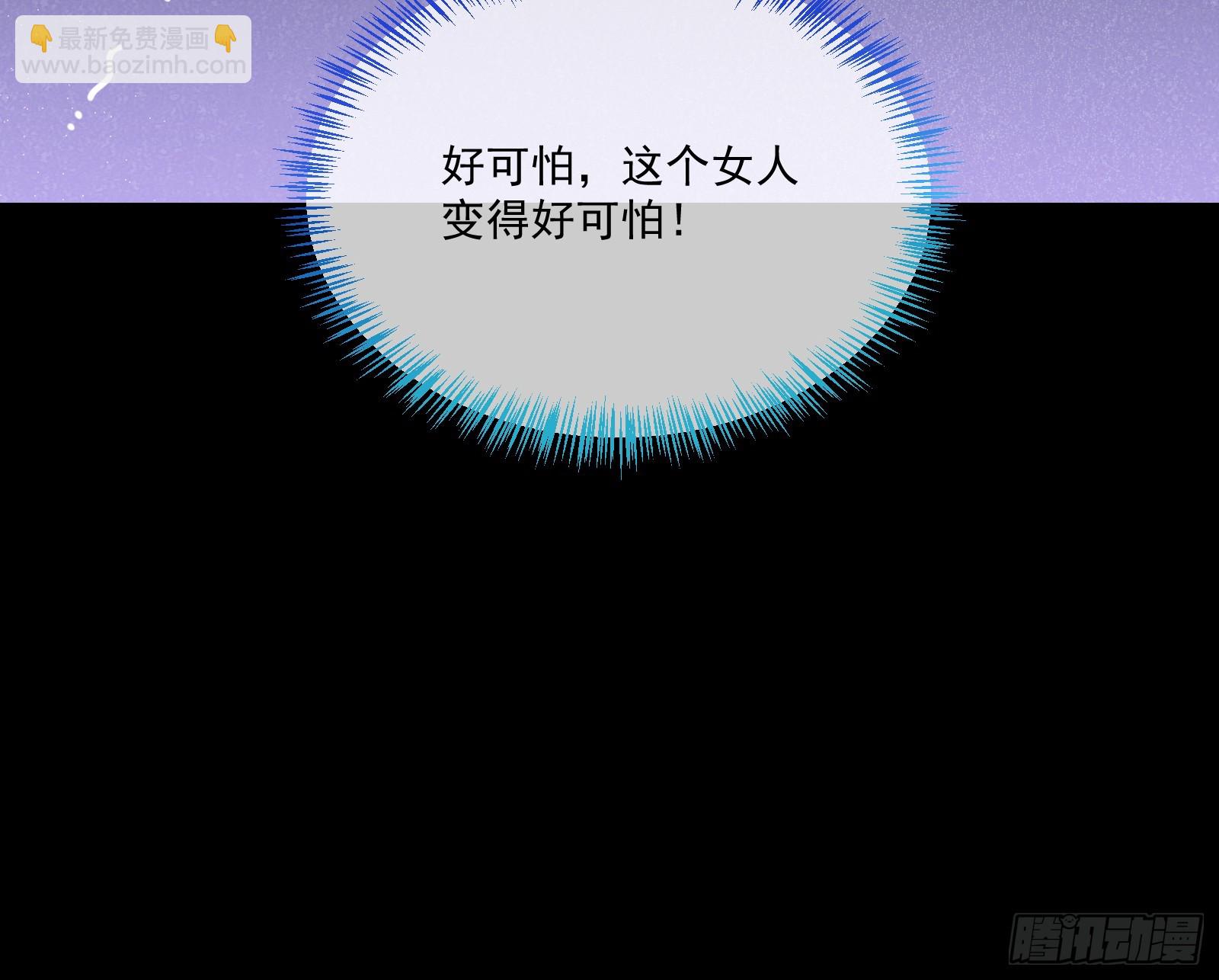 🍟万渣朝凰 执行审判 第19页
