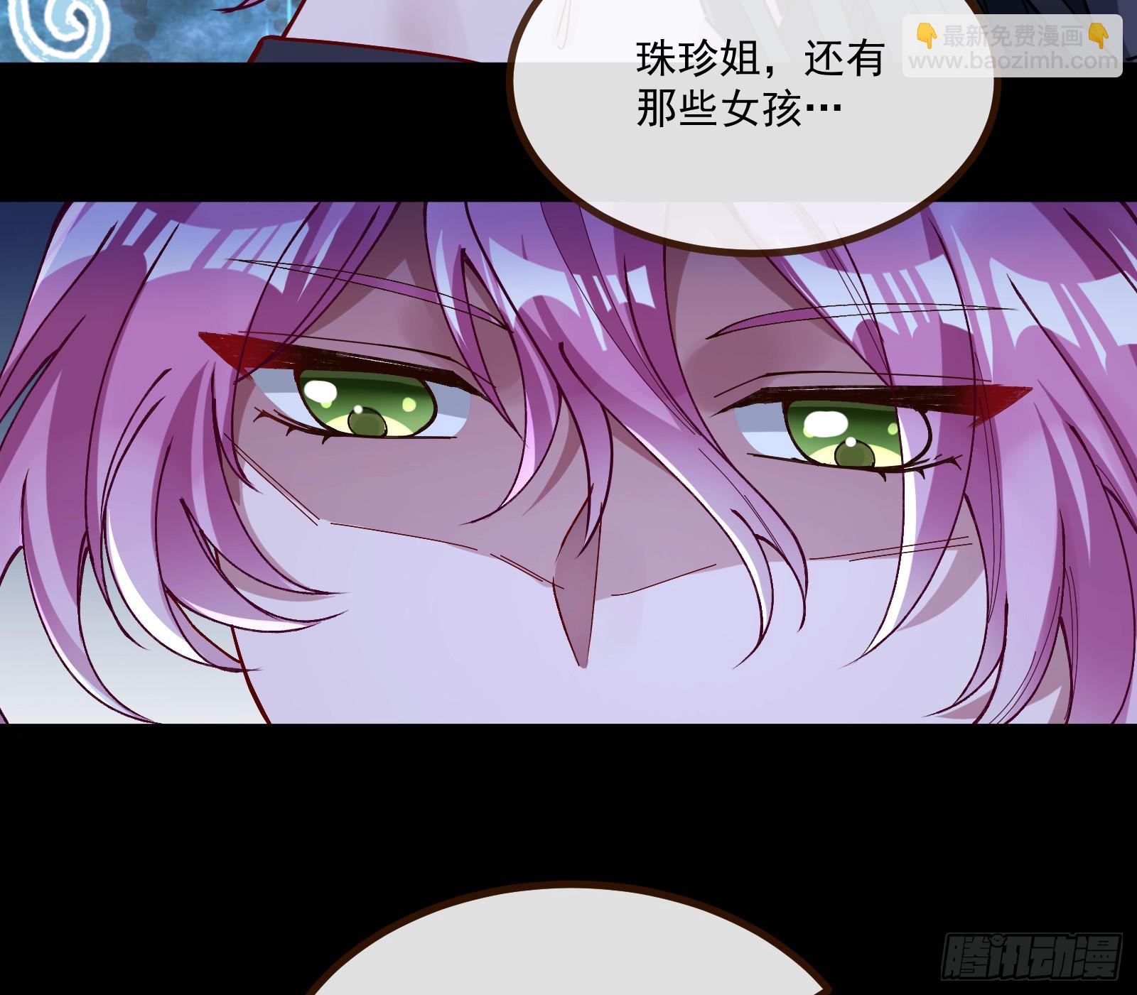 🍟万渣朝凰 执行审判 第21页