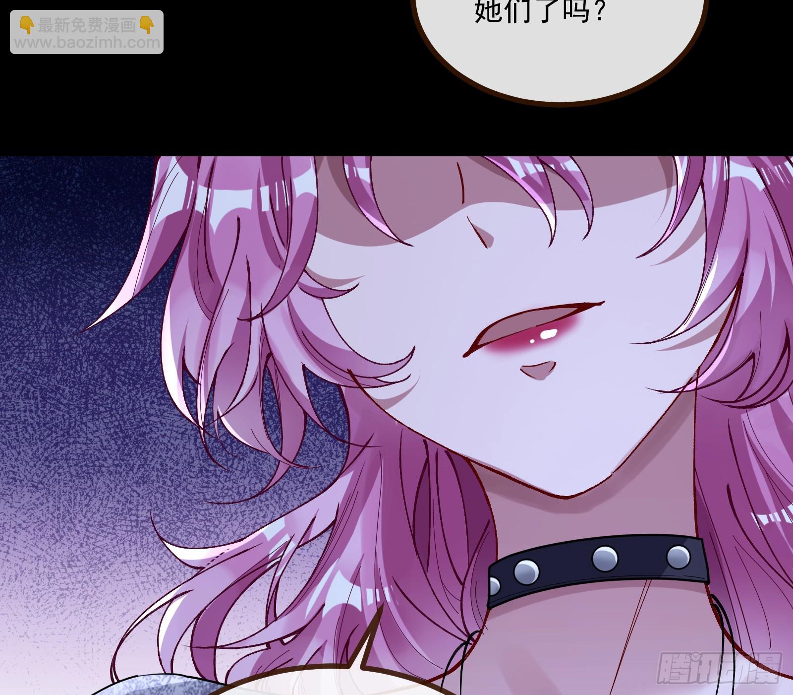🍟万渣朝凰 执行审判 第23页