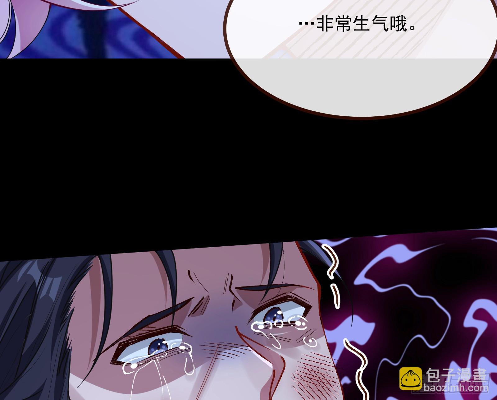 🍟万渣朝凰 执行审判 第36页