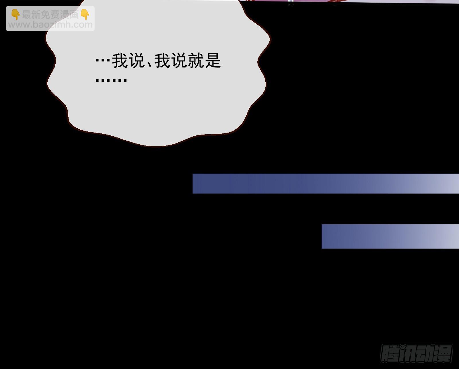 🍟万渣朝凰 执行审判 第39页