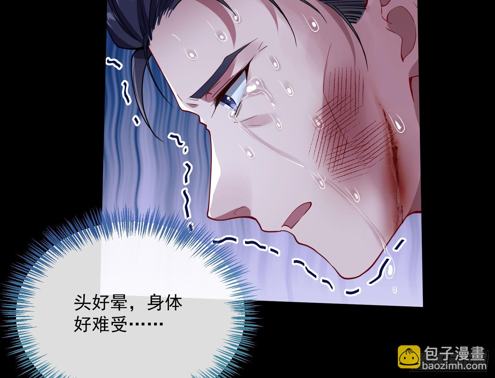 🍟万渣朝凰 执行审判 第42页