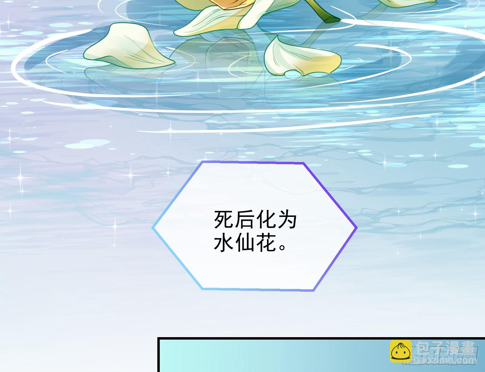 🍟万渣朝凰 欺人太甚 第11页