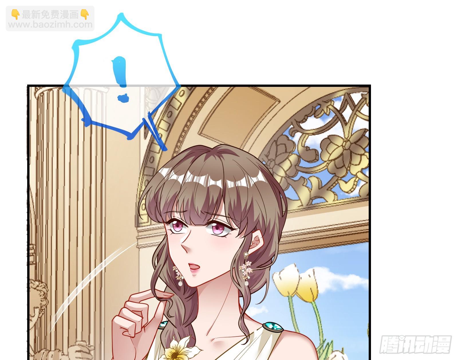 🍟万渣朝凰 欺人太甚 第29页