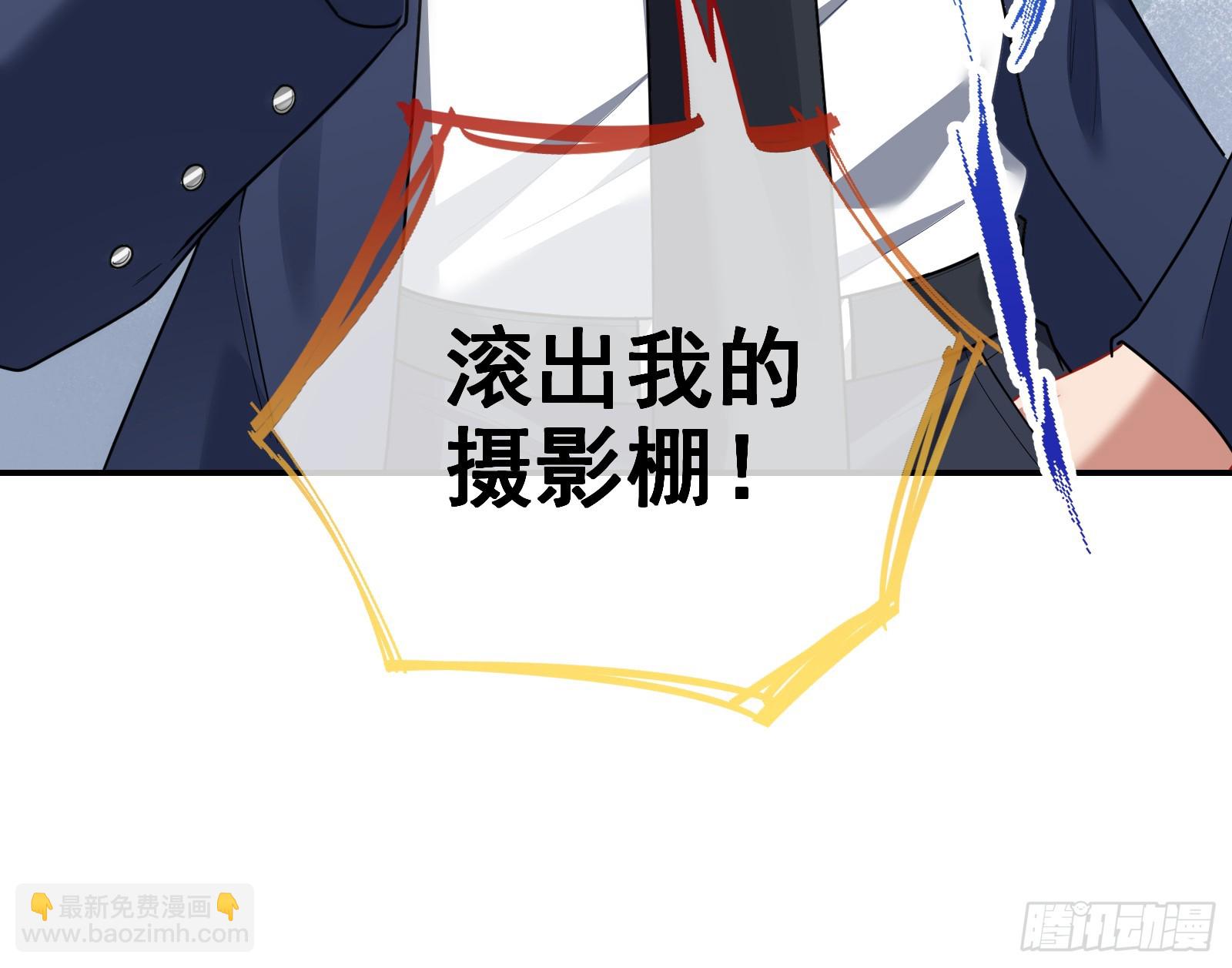 🍟万渣朝凰 欺人太甚 第34页