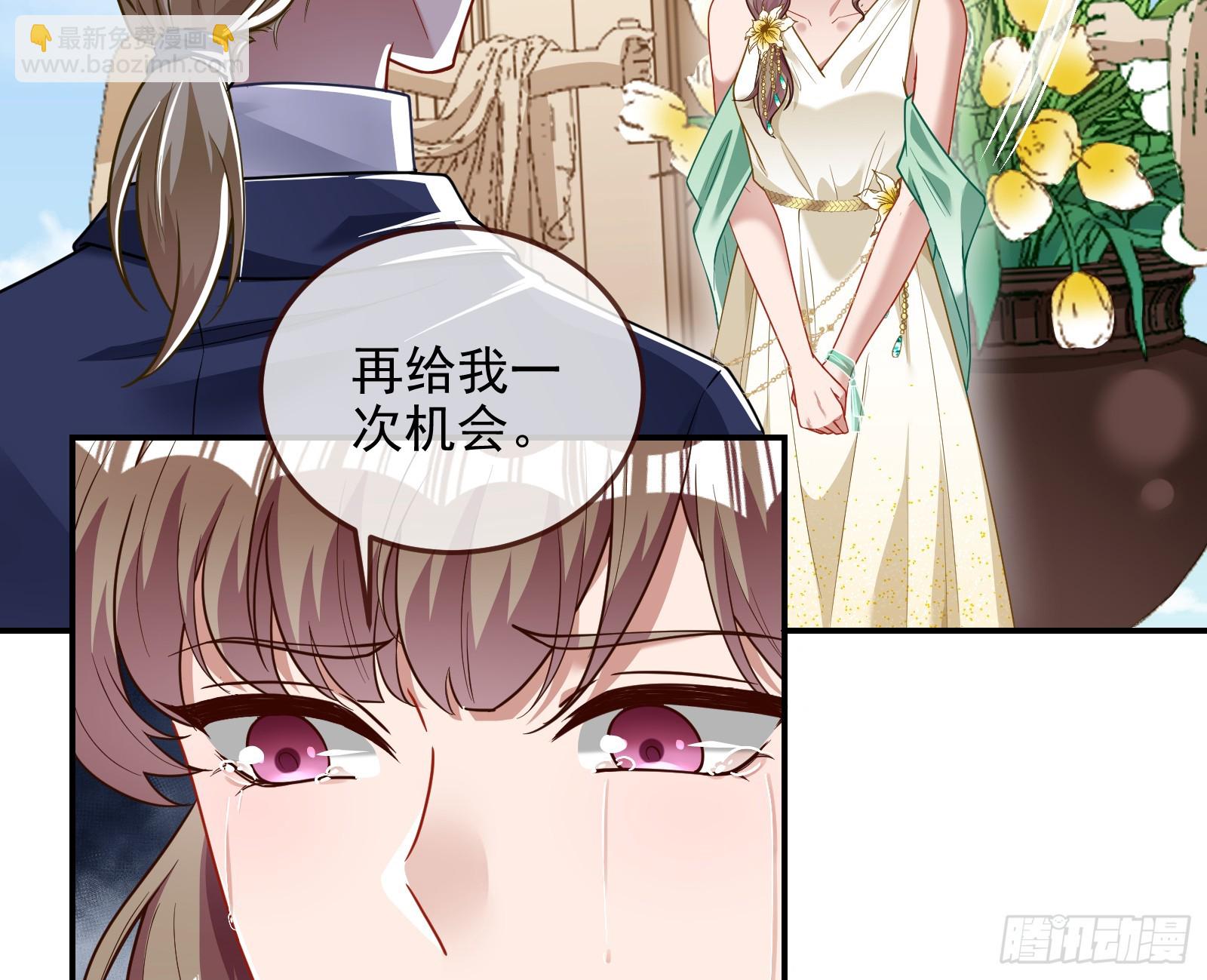🍟万渣朝凰 欺人太甚 第36页