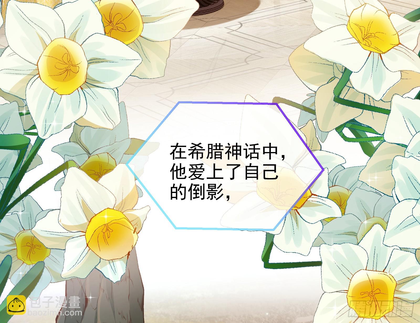 🍟万渣朝凰 欺人太甚 第5页