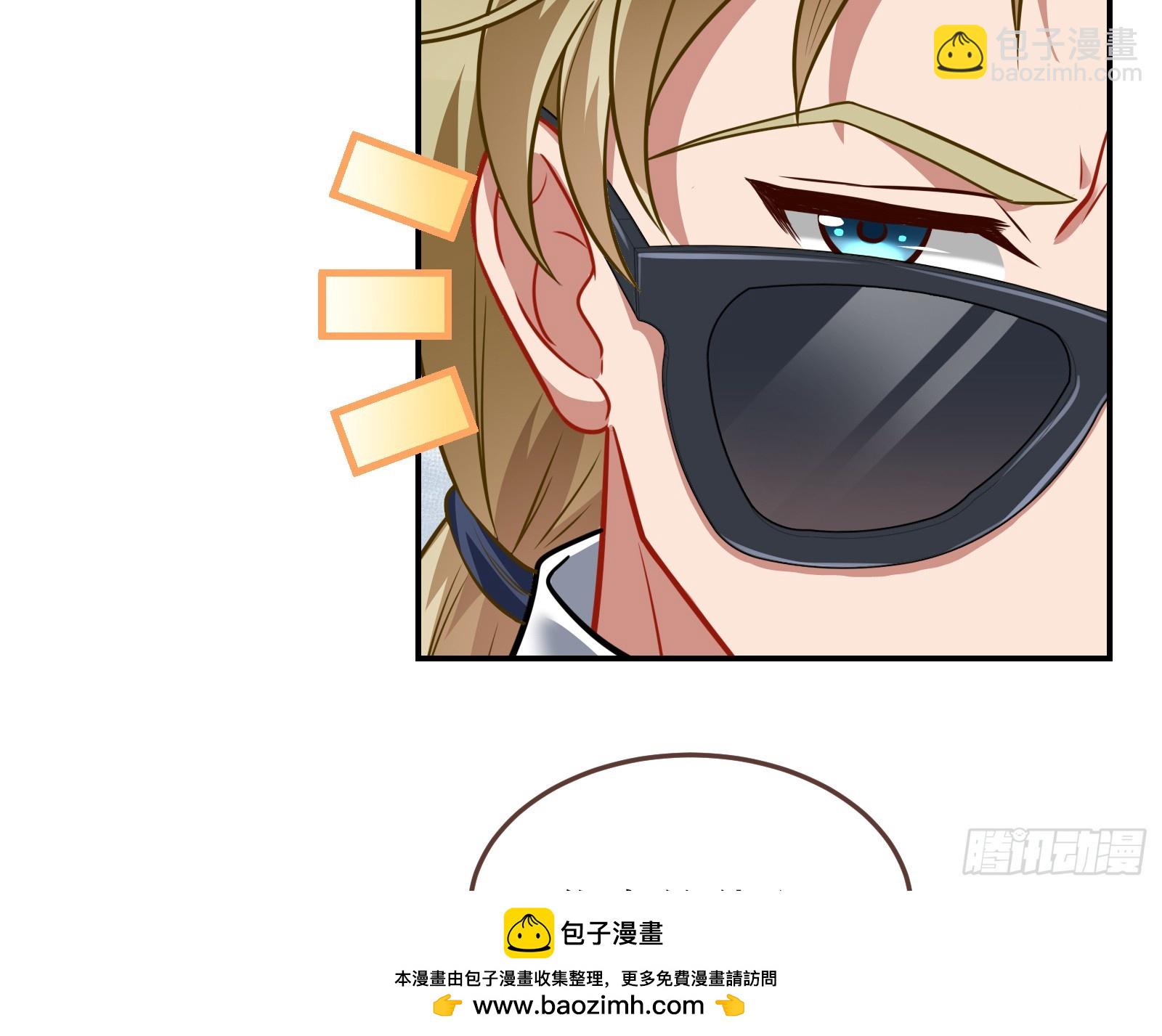 🍟万渣朝凰 欺人太甚 第50页