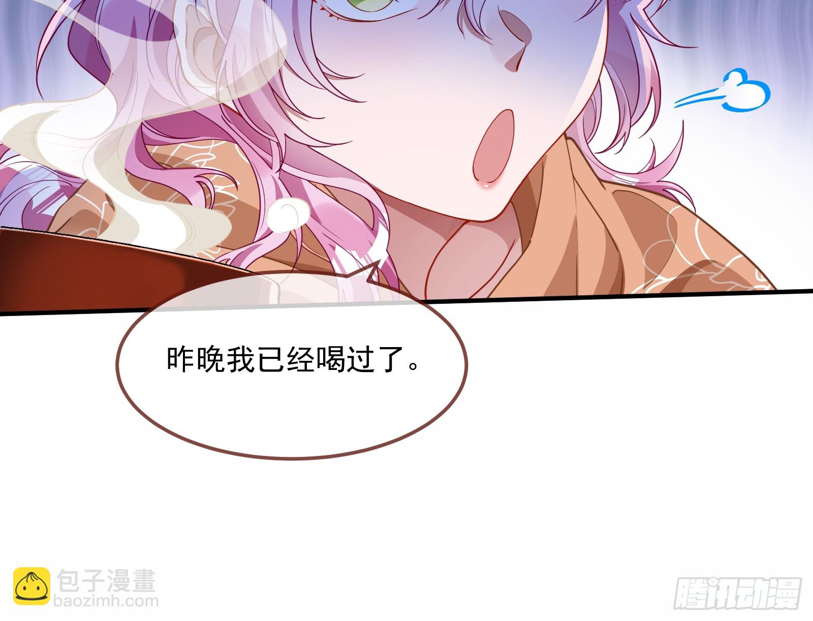 🍟万渣朝凰 恩宠渐衰 第11页