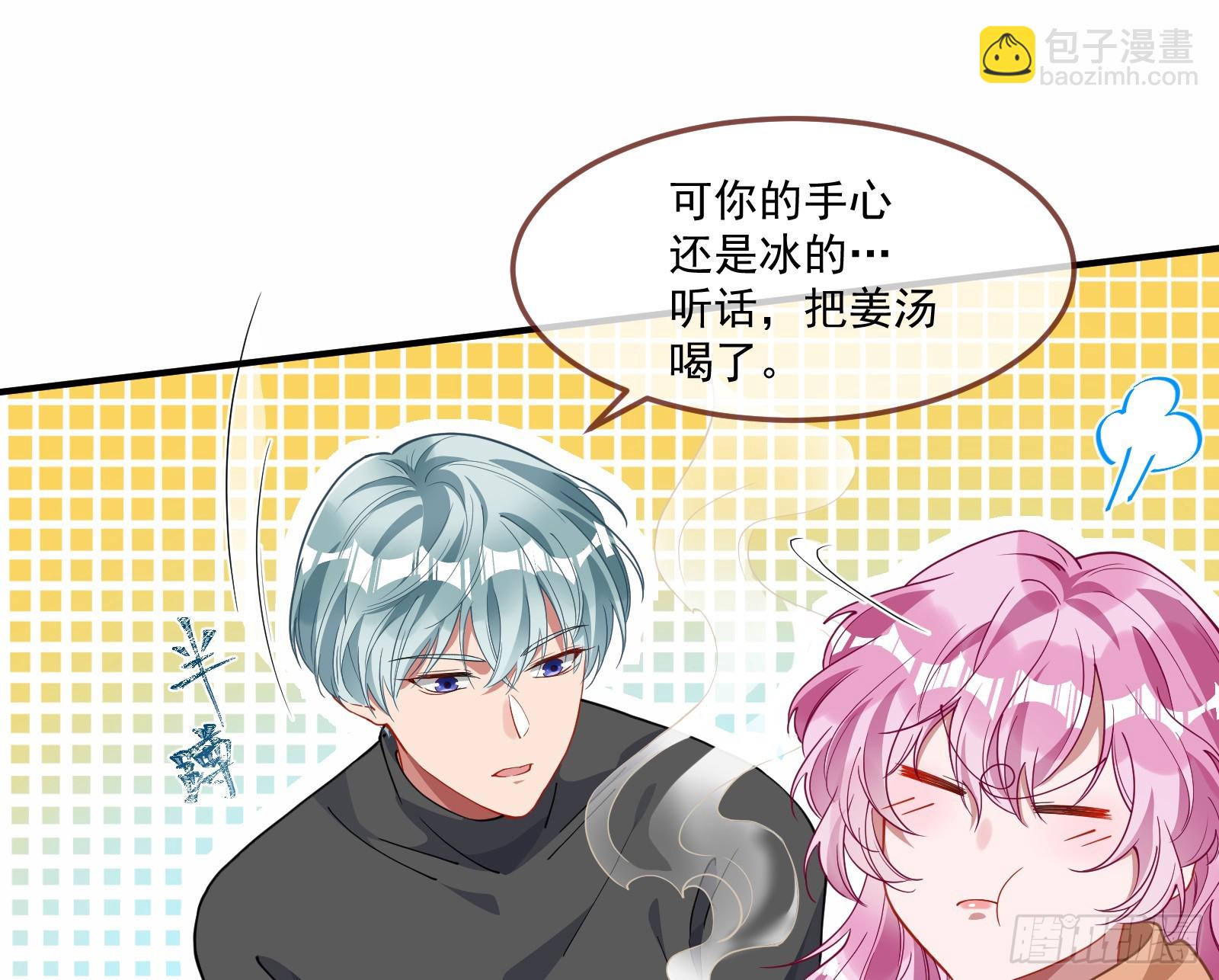 🍟万渣朝凰 恩宠渐衰 第12页