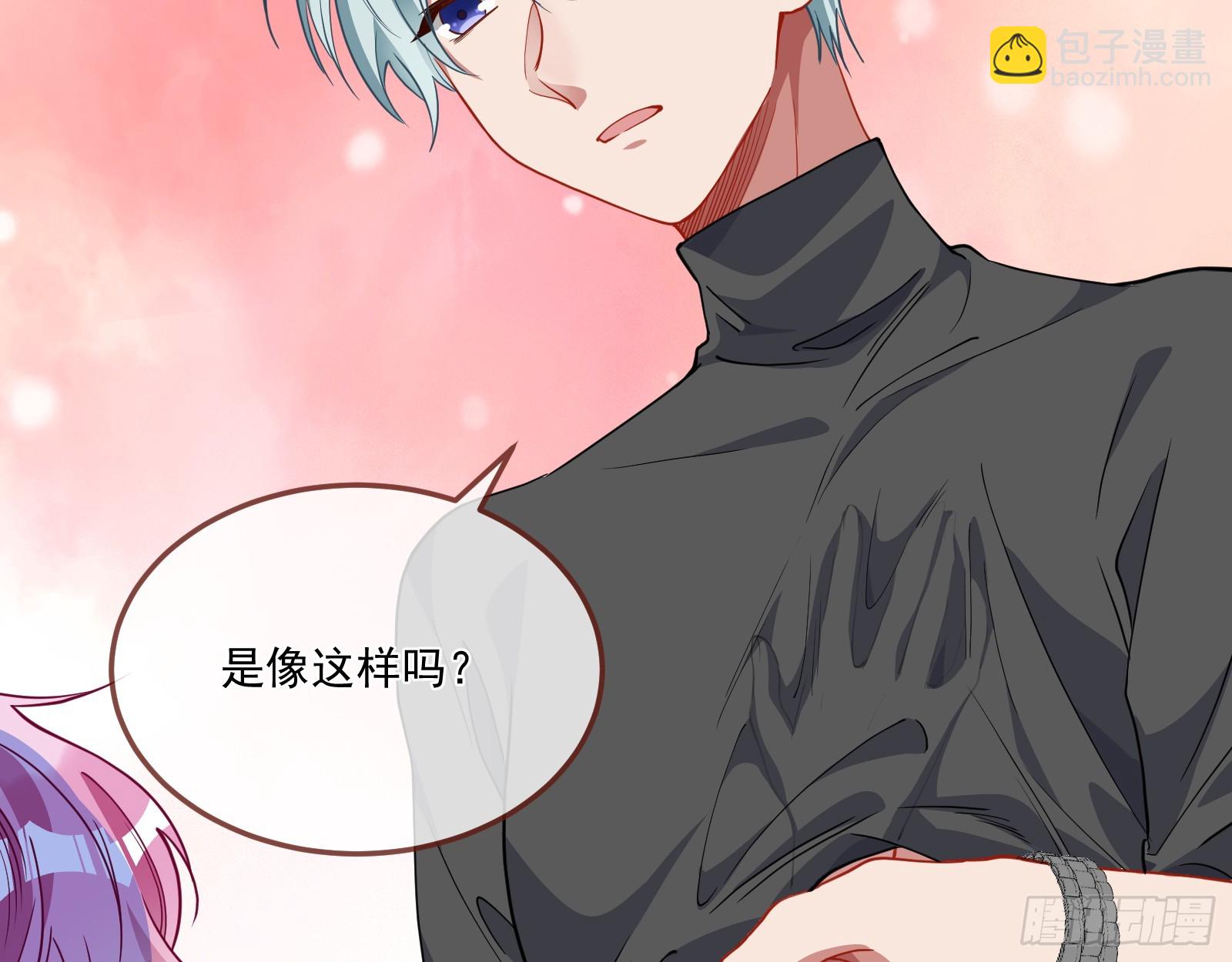 🍟万渣朝凰 恩宠渐衰 第22页
