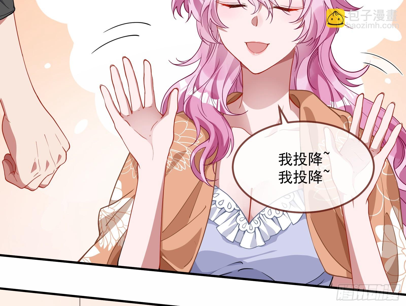 🍟万渣朝凰 恩宠渐衰 第28页