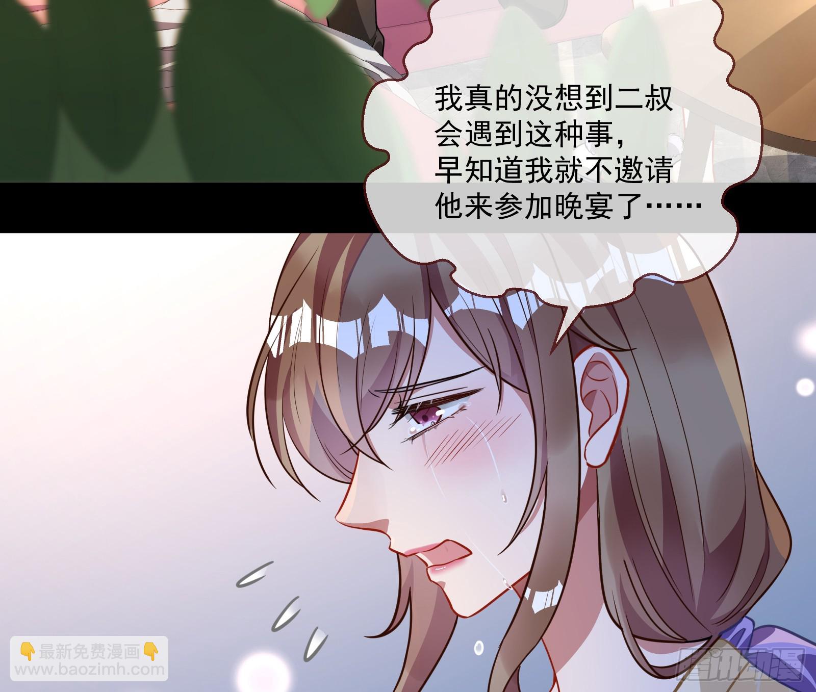 🍟万渣朝凰 恩宠渐衰 第36页