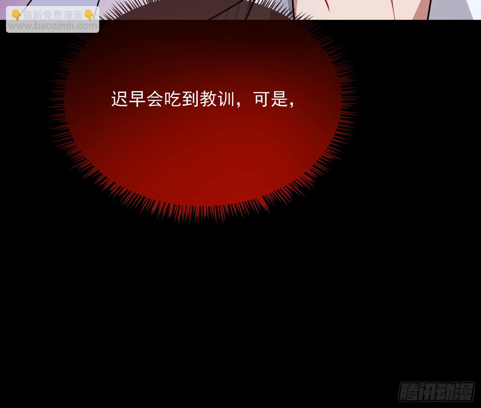 🍟万渣朝凰 恩宠渐衰 第40页