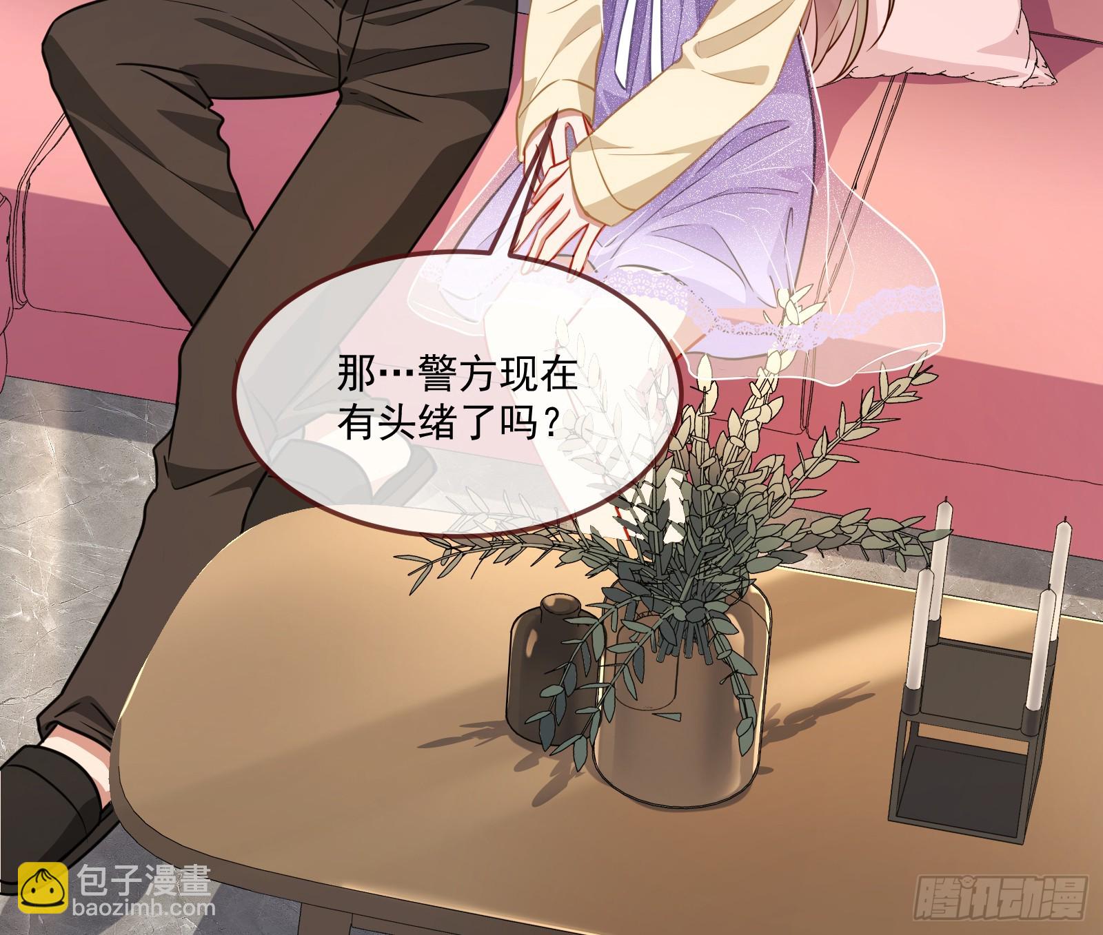 🍟万渣朝凰 恩宠渐衰 第43页