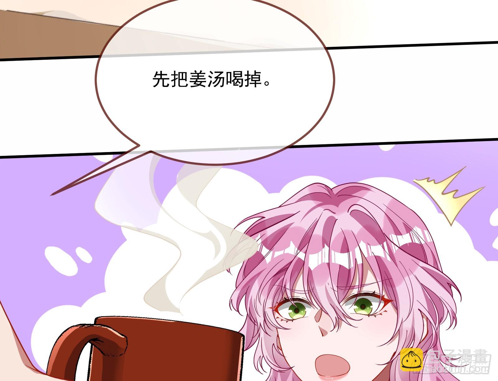 🍟万渣朝凰 恩宠渐衰 第9页