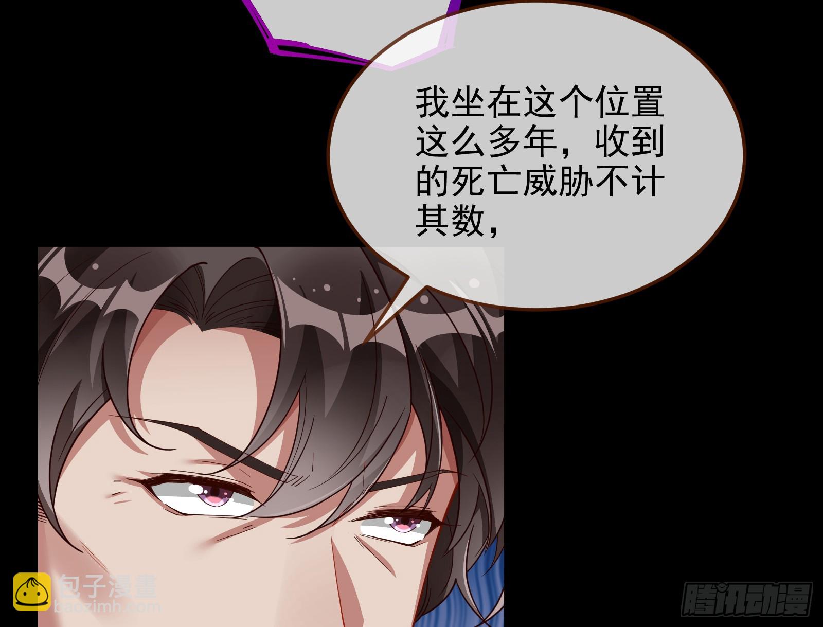 🍟万渣朝凰 圣诞晚宴 第13页