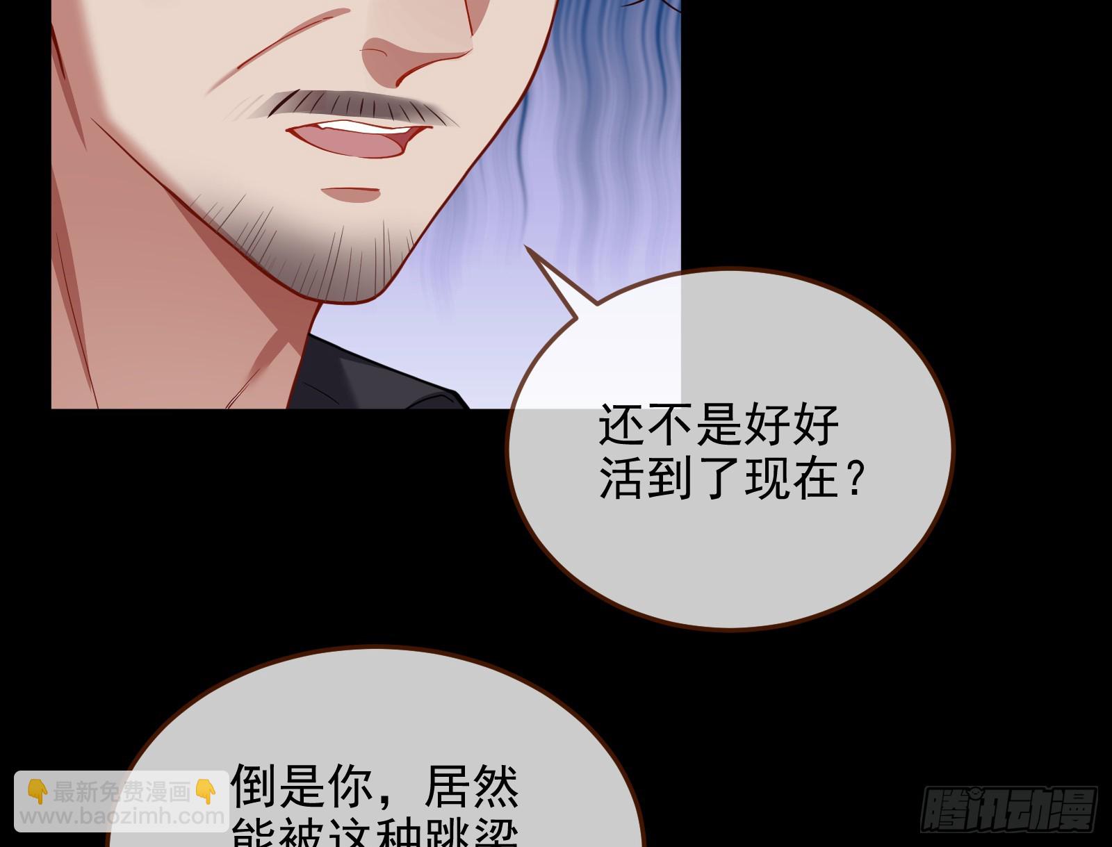 🍟万渣朝凰 圣诞晚宴 第14页
