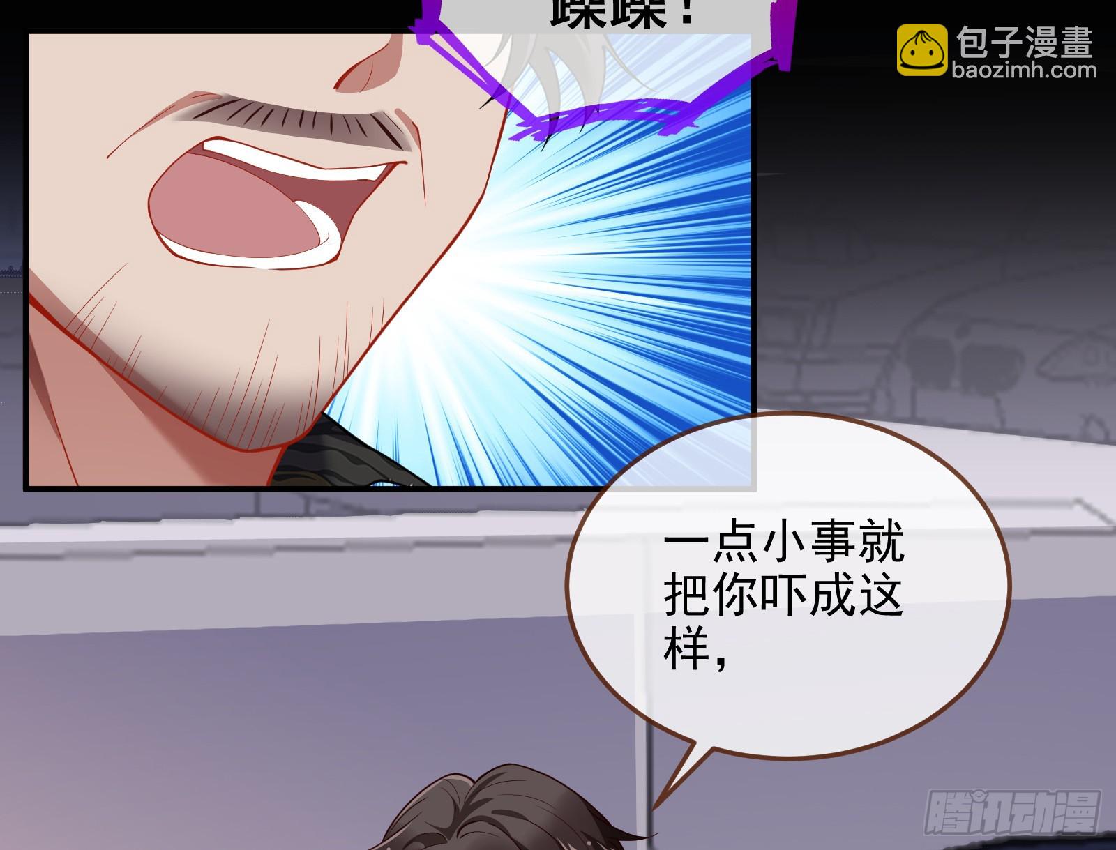 🍟万渣朝凰 圣诞晚宴 第9页