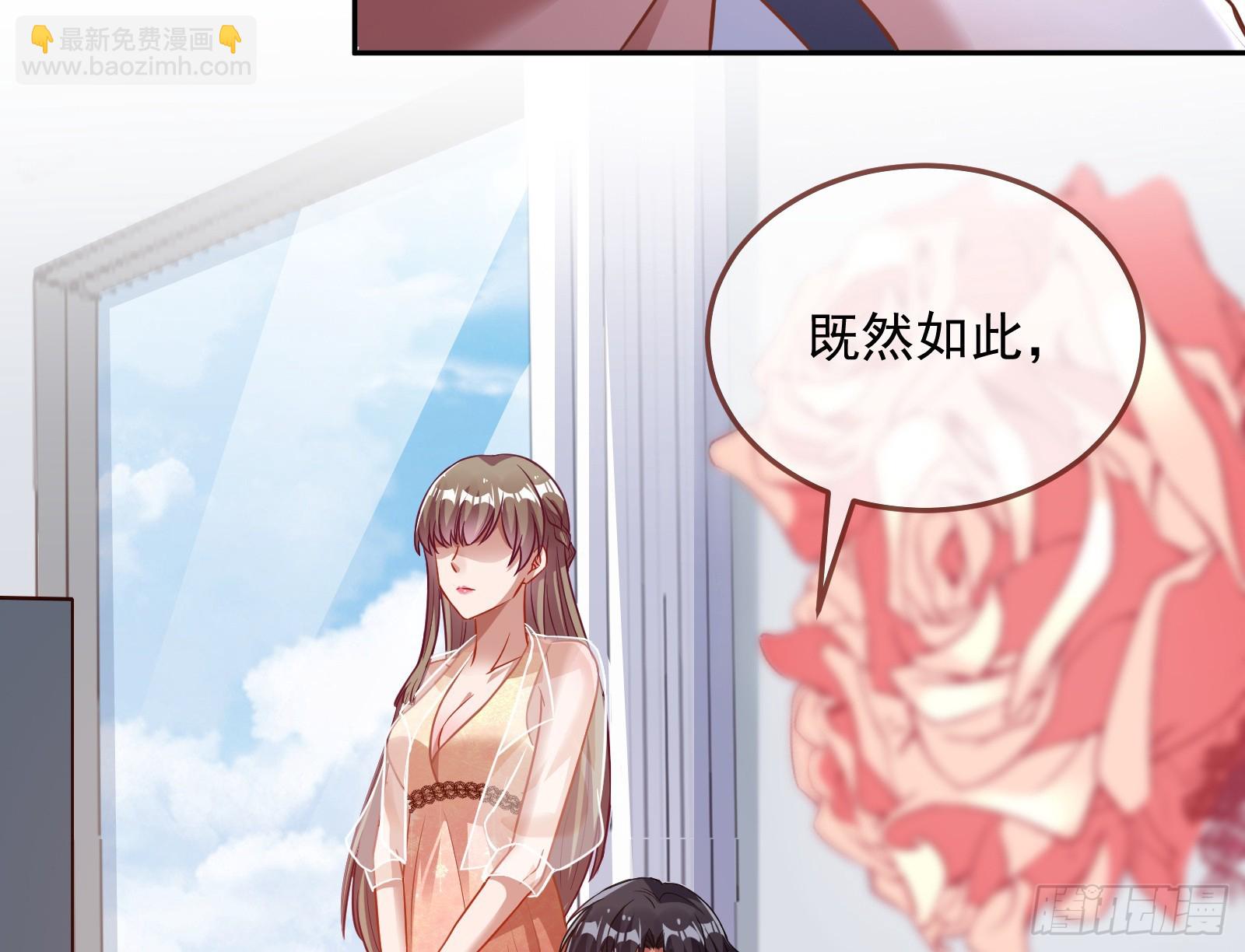 🍟万渣朝凰 演员的自我修养 第10页