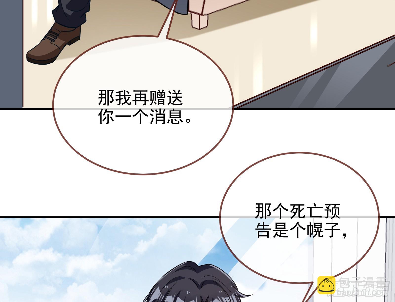 🍟万渣朝凰 演员的自我修养 第12页