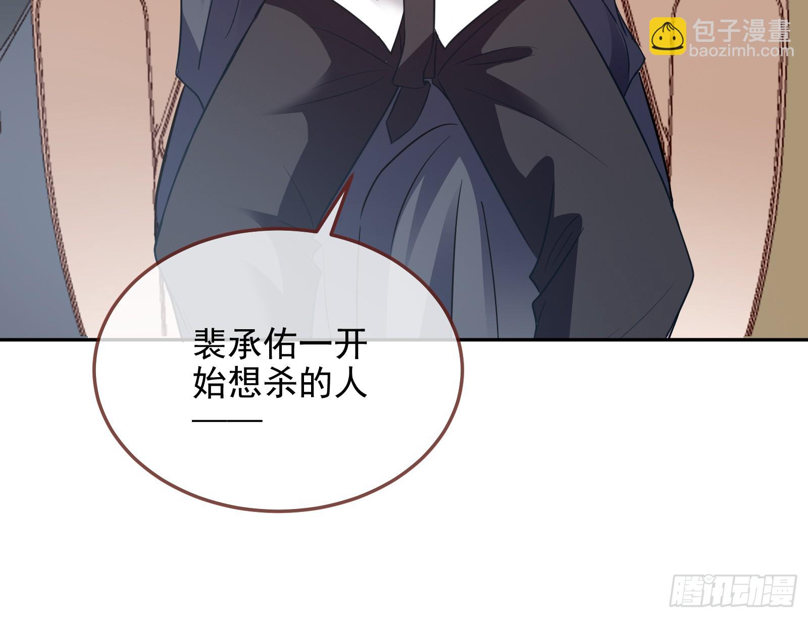 🍟万渣朝凰 演员的自我修养 第14页
