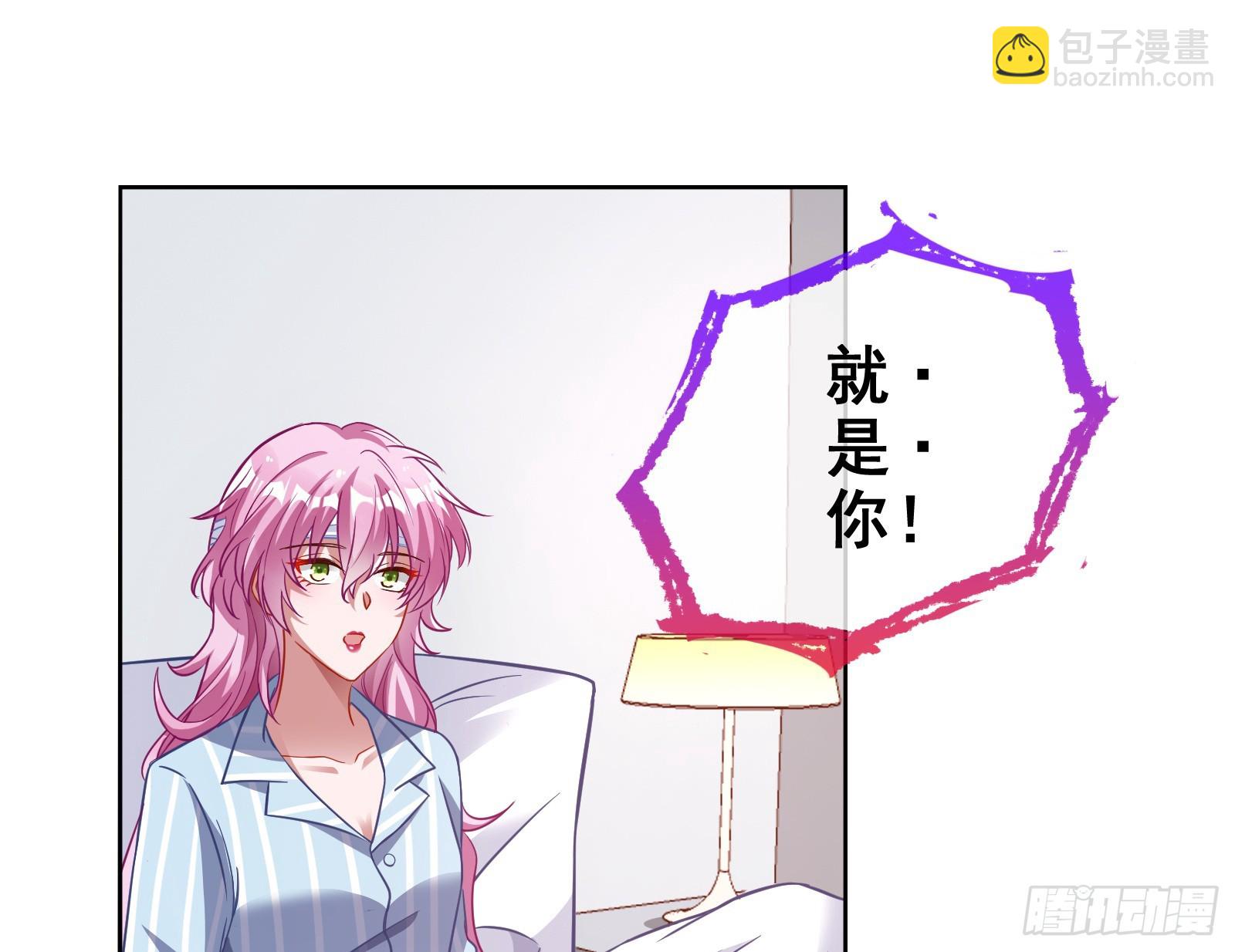 🍟万渣朝凰 演员的自我修养 第15页