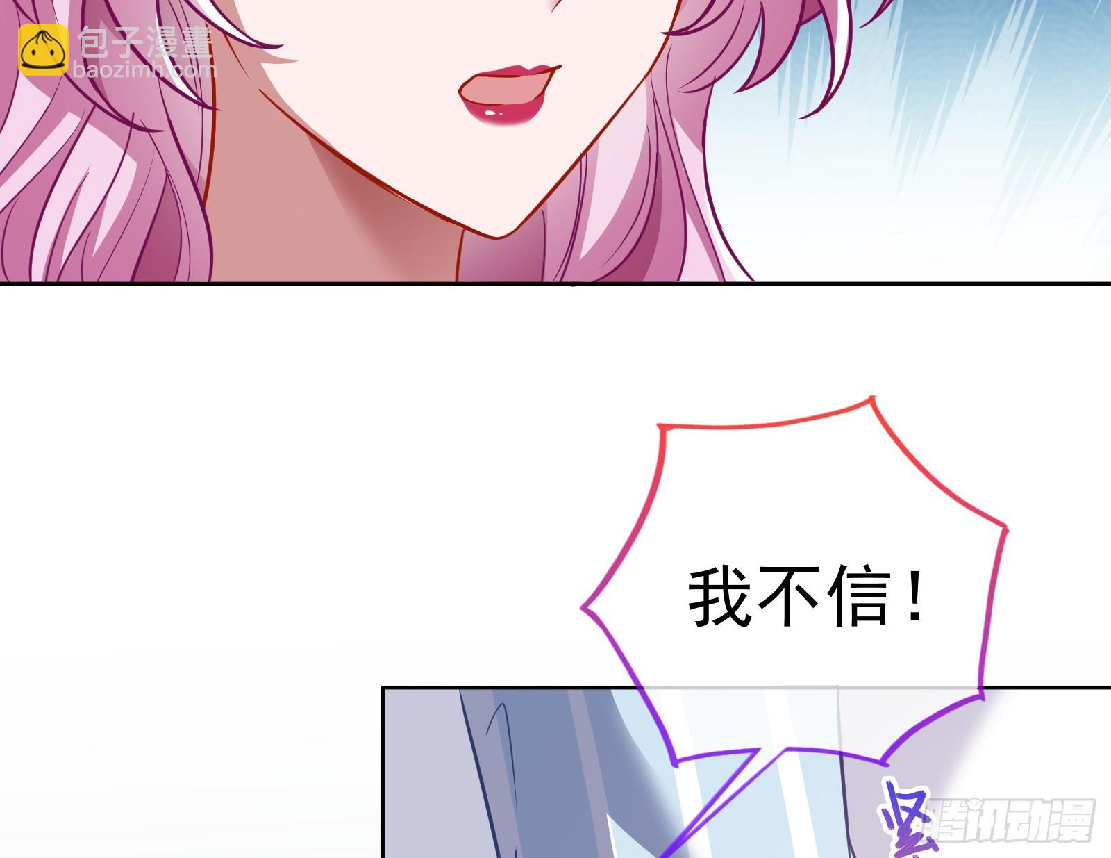 🍟万渣朝凰 演员的自我修养 第17页