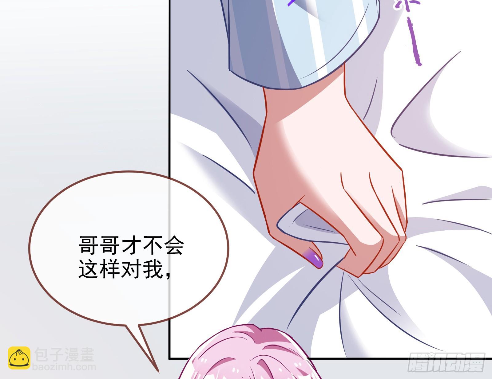 🍟万渣朝凰 演员的自我修养 第18页