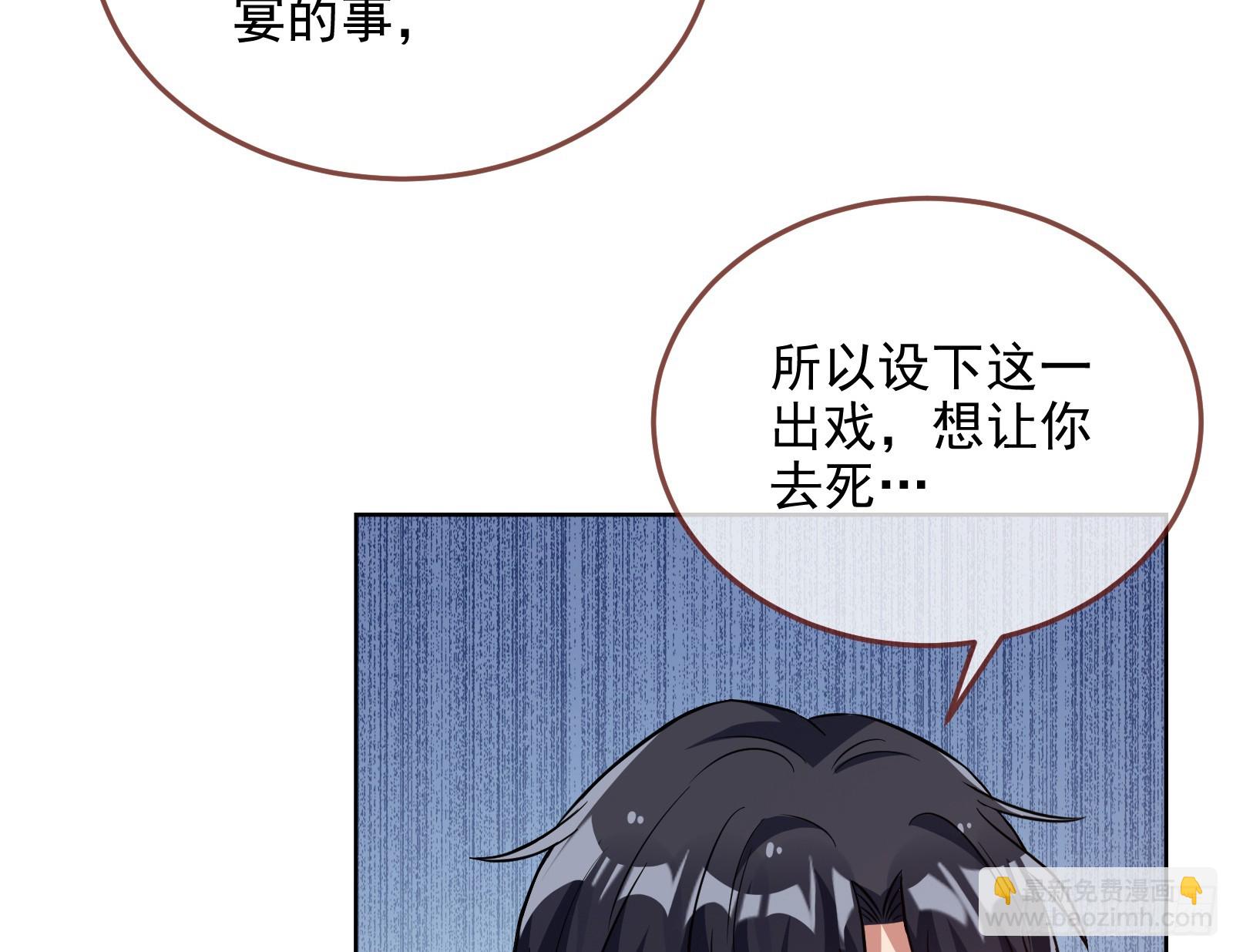 🍟万渣朝凰 演员的自我修养 第22页