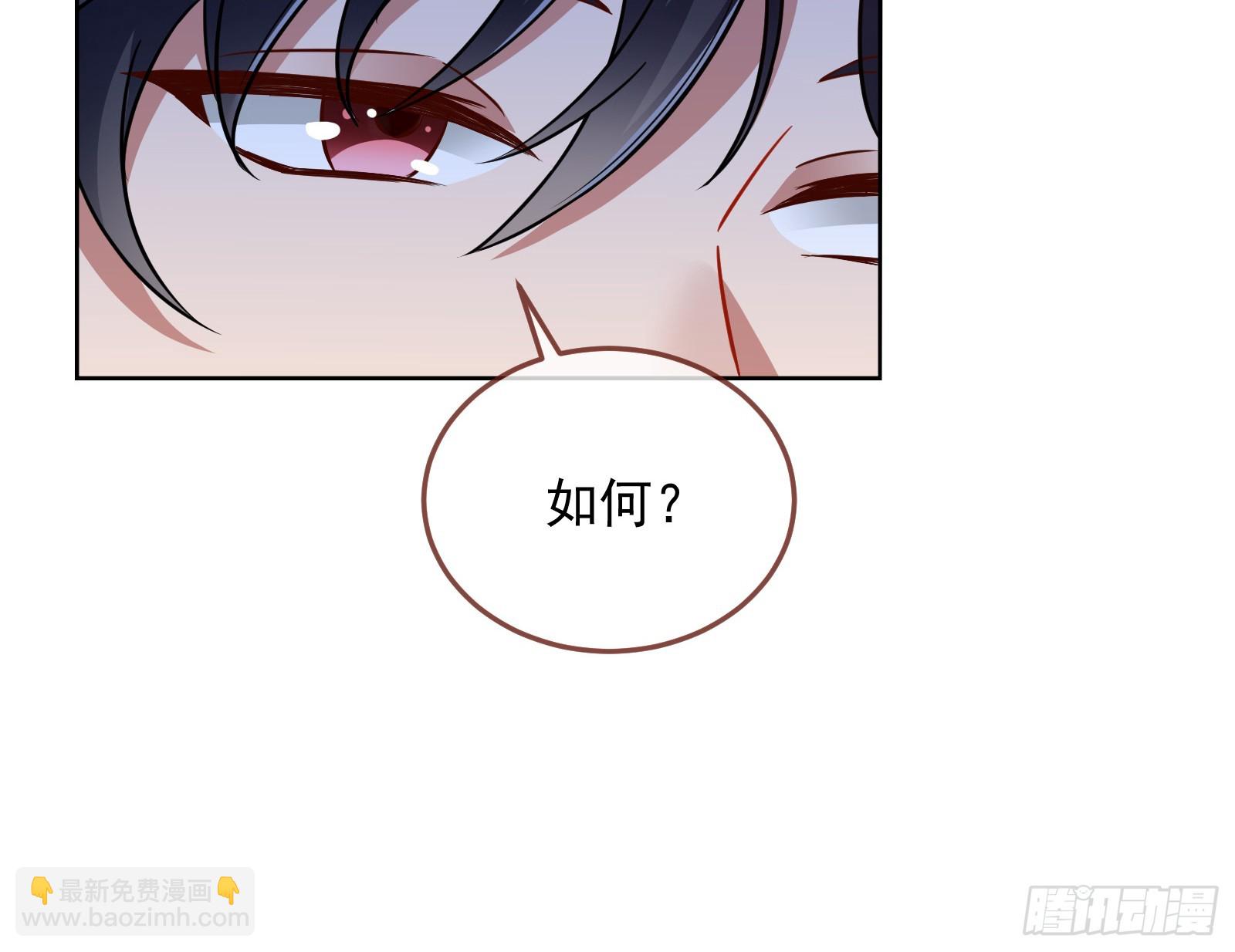 🍟万渣朝凰 演员的自我修养 第24页