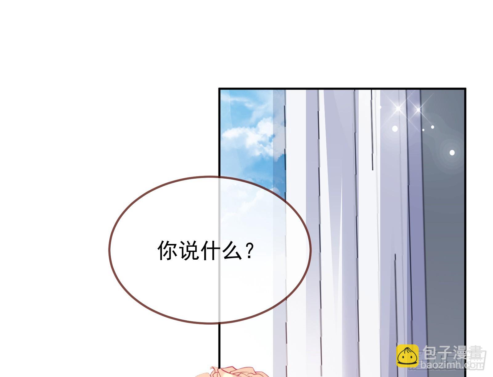 🍟万渣朝凰 演员的自我修养 第3页